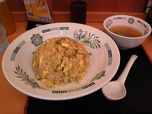 Hidakaya Akabane Suzuran Tori Ten photo 4