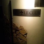 ル・クラブ - 螺旋階段を下ります