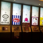 喫茶室ルノアール -  新宿カレイドビルの2階