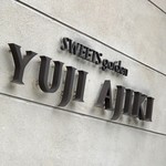スイーツガーデン ユウジアジキ - サイン