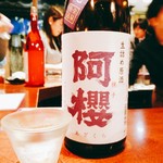 日本酒スタンド 酛 - 