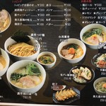 らーめん銀杏 松戸店 - 