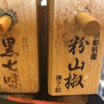 らーめん銀杏 松戸店 - 