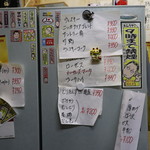 立呑み きむらや - メニュー