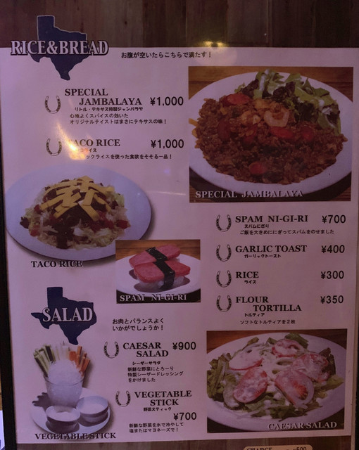 米国大衆料理のど定番 カントリーフライドステーキを出す数少ない店だ By X Towntokyo リトルテキサス Little Texas 目黒 アメリカ料理 食べログ 米国大衆料理のど定番 カントリーフライドステーキを出す数少ない店だ By X Towntokyo リトルテキサス Little Texas 目黒 アメリカ料理 食べログ