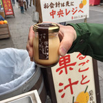 伊勢 プリンと食パンの鉄人 - 