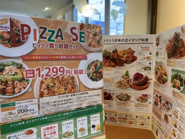フェスタコース By Gahoh 閉店 グラッチェガーデンズ 八王子堀の内店 京王堀之内 ファミレス 食べログ