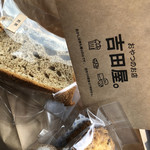 吉田屋。 - 料理写真: