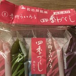 青柳総本家 - 四季づくし あん入り