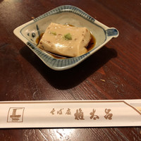 京都 権太呂 本店 - 