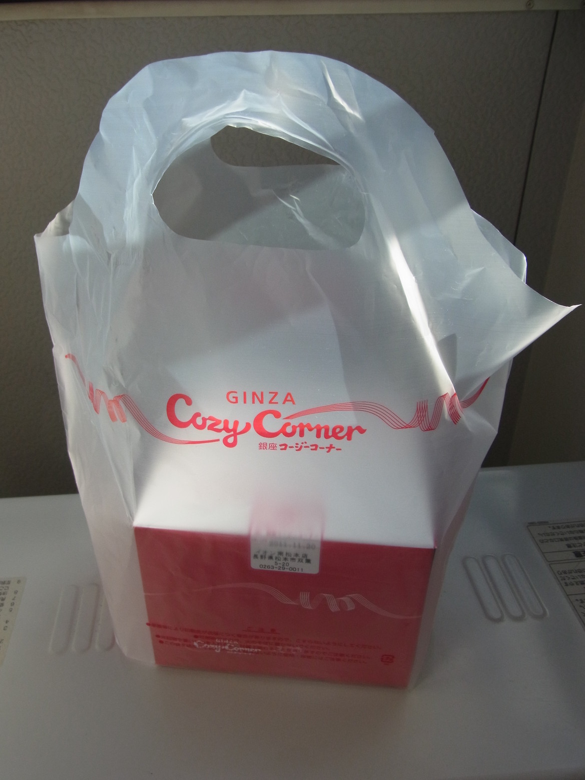 銀座コージーコーナー イオン南松本店 name=