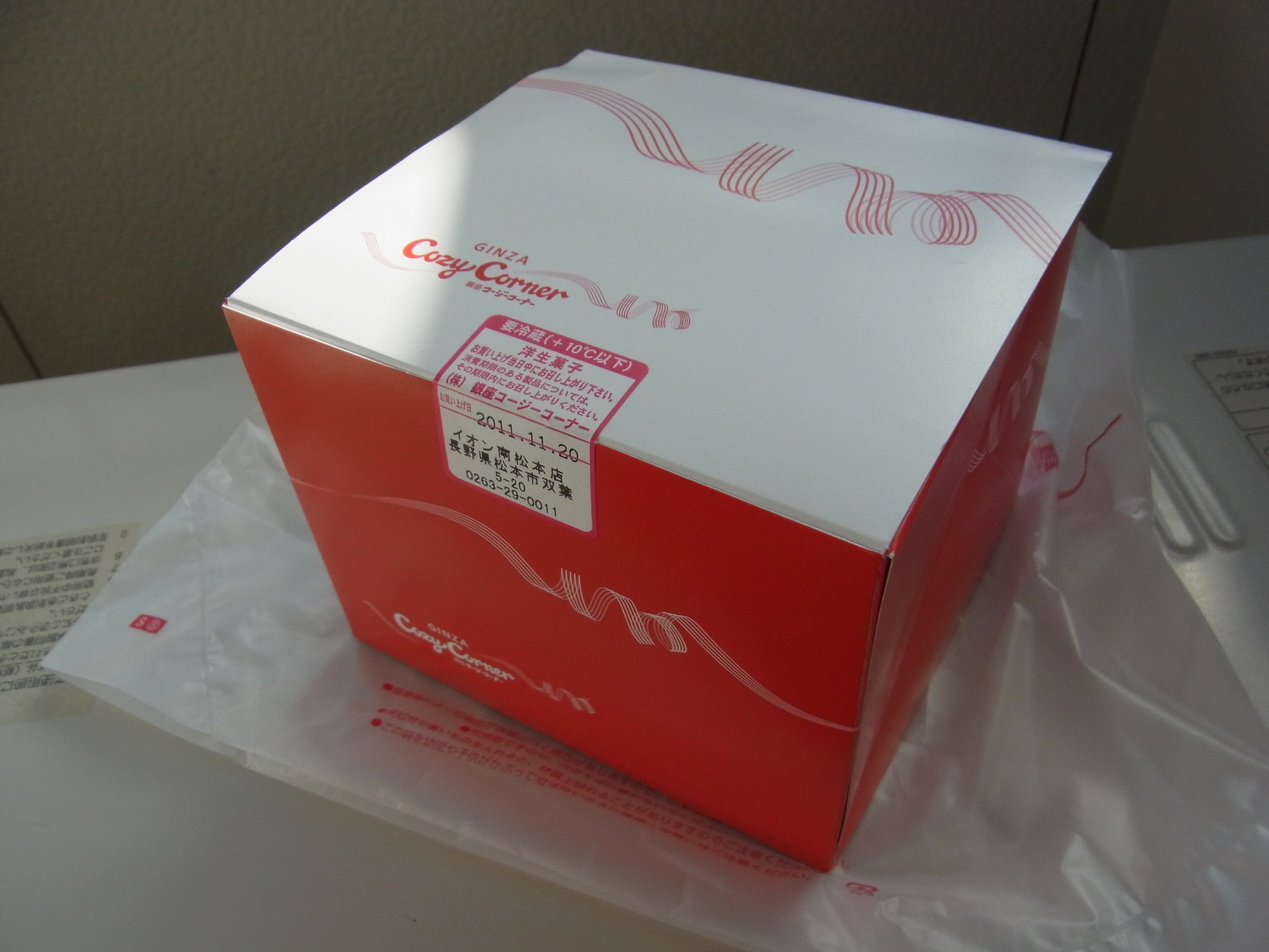 銀座コージーコーナー イオン南松本店 name=