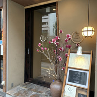 日本焼肉 はせ川 銀座店 - 