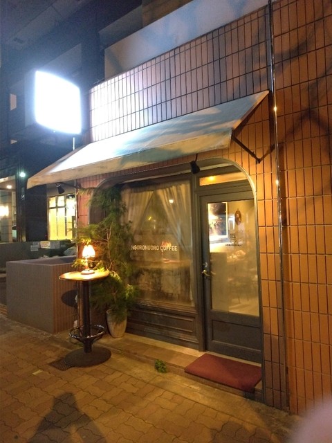 閉店】ンゴロンゴロ コーヒー (NGORONGORO COFFEE) , 天満橋
