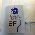 h La Maison Finistère - 