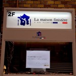 La Maison Finistère - 