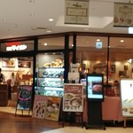 ザ・キッチン　銀座ライオン - ルミネのレストラン街です