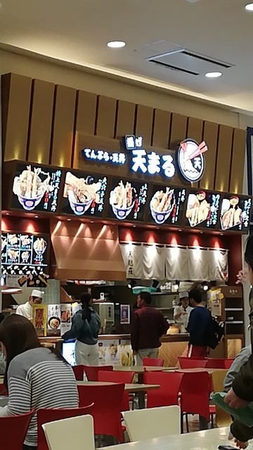 天まる イオンモール高岡 新高岡 天ぷら 食べログ 天まる イオンモール高岡 新高岡 天ぷら 食べログ
