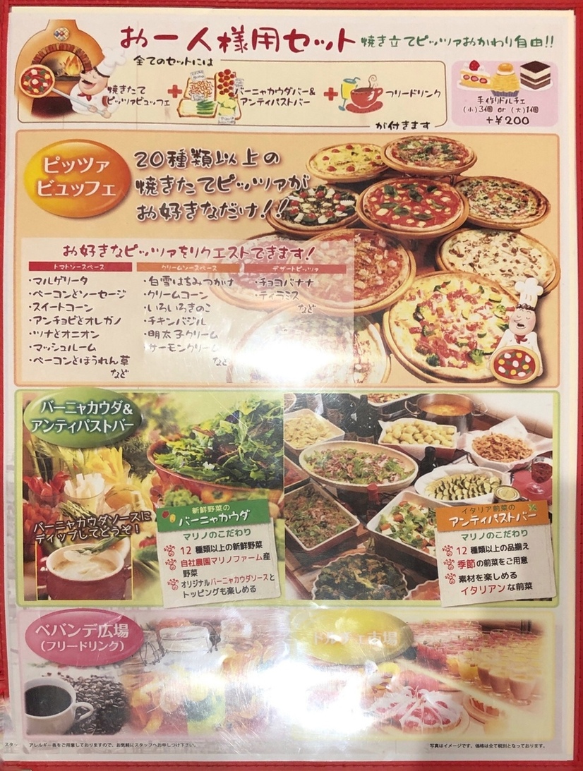 レストラン・食事券 ¥1,000 20枚セット 【公式通販】 レストラン・食事券 ¥1,000 20枚セット 【公式通販】