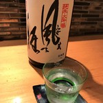 Nihonryouri Tsuruma - 金泉　安芸乃風雅　純米大吟醸（呉のお酒）