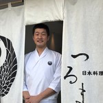 Nihonryouri Tsuruma - 店主：鶴丸様　ありがとうございました。美味しくいただきました、また伺いますね♪