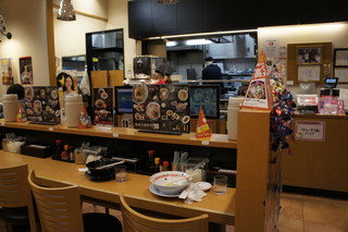 Zabon Ramen - 