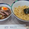 らーめん 麺好