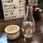 ほうらん - 日本酒(高清水) 一合(熱)♪