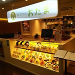 家カフェおたま - お店外観