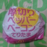 マクドナルド - 包装紙？も春の色味で好印象