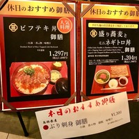 日本料理 ざぜん - 