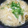 ゑびすうどん