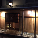 壽山 - 外観　まだ半端かな