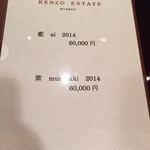 壽山 - けんぞー