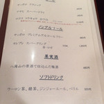 壽山 - ワイン白