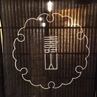 壽山 - 壽山
