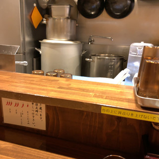 立石担担麺 火のき_2