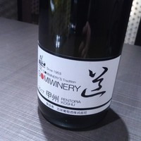 佐賀牛 Sagaya 銀座 - 