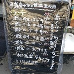 Ichino Tani - 当店のみの低温熟成肉