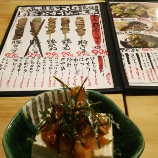 炭火の鶏屋 周蔵_1