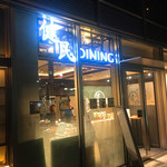 Kemmindaininguroppongi - 