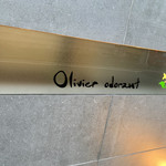 Olivier odorant - 金木犀かな