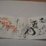 金茶寮 本店 - お品書き　見事