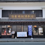 白花綜 - お店、外観。この建物、昔は乾物魚類問屋だったらしいです。