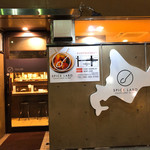 スパイス ラボ - 