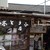 梅本とうふ店 - 外観写真: