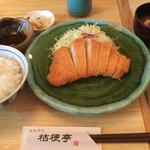 とんかつ 桔梗亭 - 