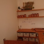 アンド ブレッド キタヤマ - 