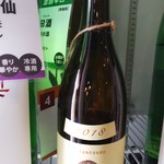 SAKE-PARA川越 - 