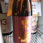 SAKE-PARA川越 - 